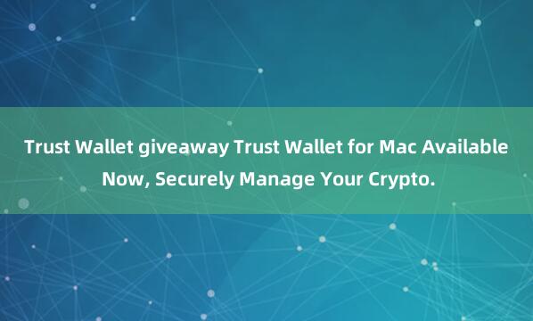 Trust Wallet giveaway Trust Wallet for Mac Available Now, Securely Manage Your Crypto.